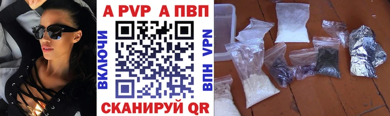 Alpha PVP мука  Кизилюрт 