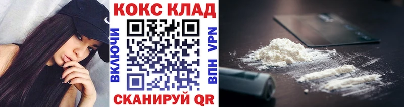 Cocaine Эквадор  ОМГ ОМГ маркетплейс  Кизилюрт  цены наркотик 