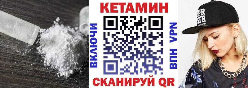 Кетамин ketamine  где найти наркотики  Кизилюрт 