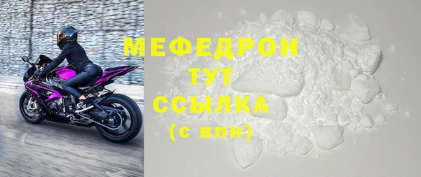 кристаллы Нефтегорск