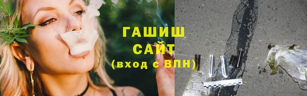 гидра Киреевск