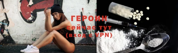 героин Козельск