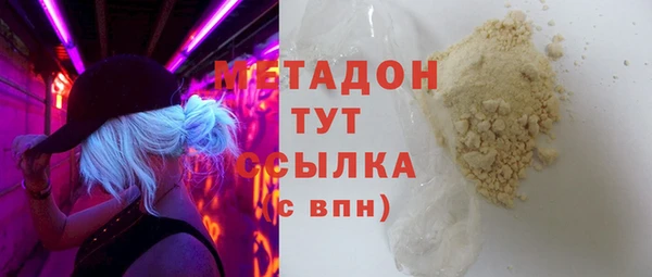 мефедрон мука Кодинск