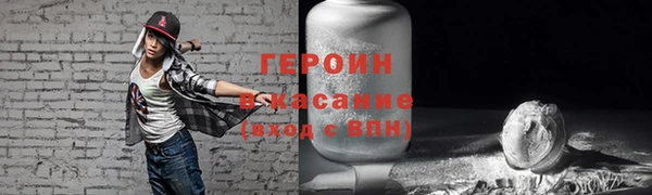 мефедрон мука Кодинск