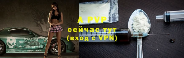 мефедрон мука Кодинск
