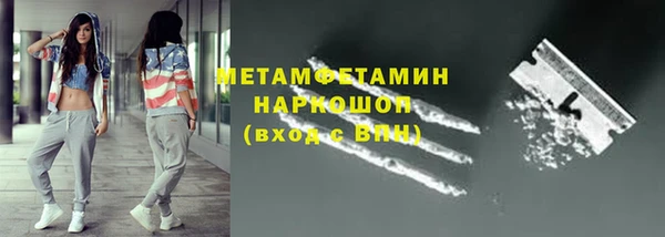 спайс Корсаков