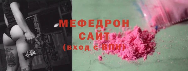 мефедрон мука Кодинск