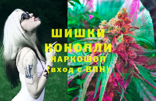 мефедрон мука Кодинск