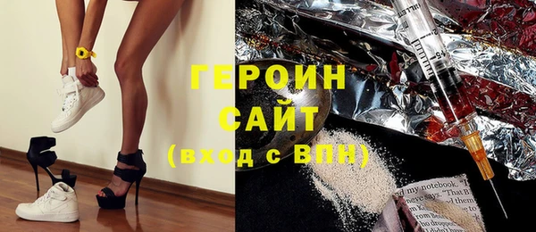 героин Козельск