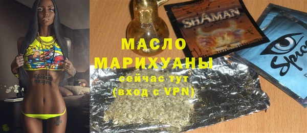 мефедрон мука Кодинск