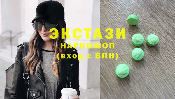 мефедрон мука Кодинск