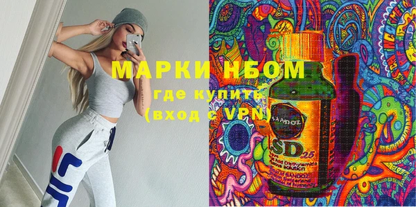 герыч Нея