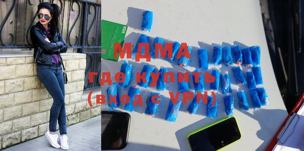 мефедрон мука Кодинск