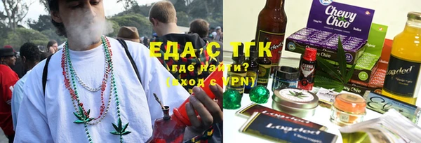 мефедрон мука Кодинск