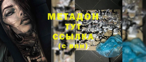 мефедрон мука Кодинск