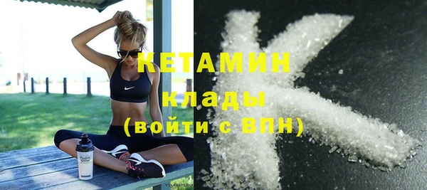 мефедрон мука Кодинск