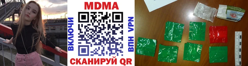 MDMA кристаллы  Кизилюрт 
