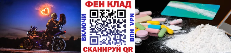 мориарти Telegram продажа наркотиков Кизилюрт Первитин кристалл