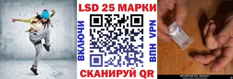 Марки NBOMe 1,8мг Кизилюрт