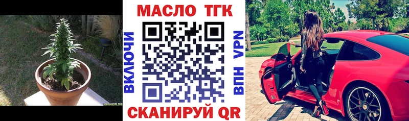 купить наркоту  Кизилюрт  Дистиллят ТГК вейп 